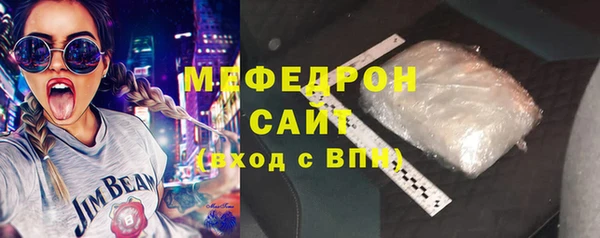 меф VHQ Вязники