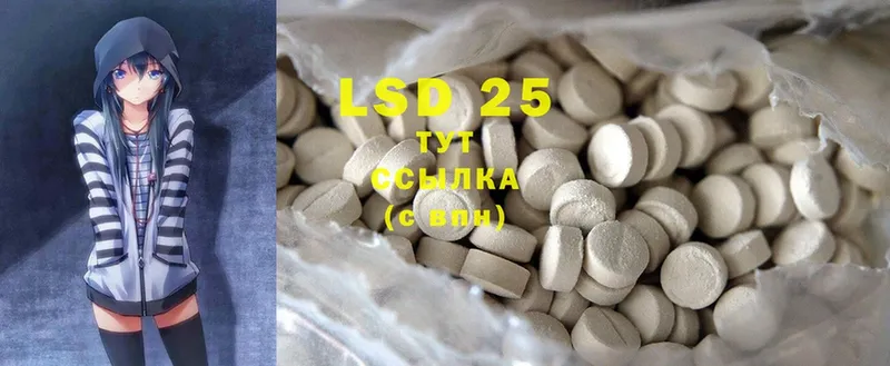 ЛСД экстази ecstasy  продажа наркотиков  Котово 