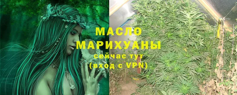 Дистиллят ТГК Wax  Котово 